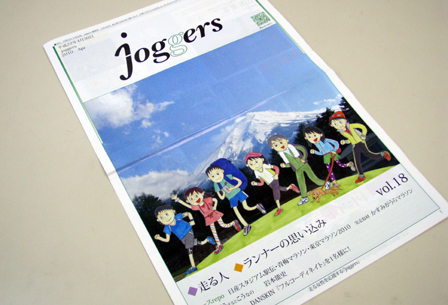 Joggers0001.jpg
