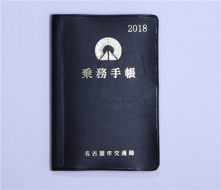 TRF0013824.png