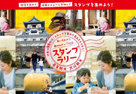 aichigifu.jpg