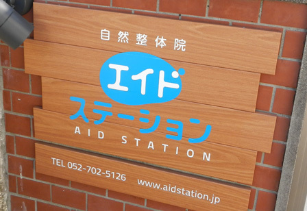 aid_5.jpg
