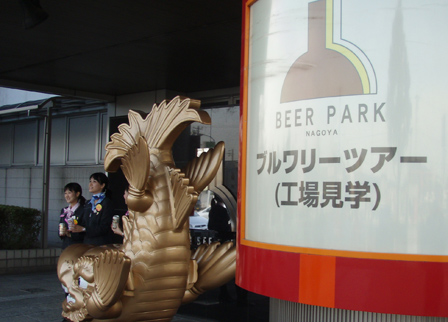 beer001.jpg