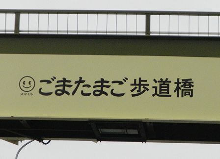 fr758_ouen004.jpg