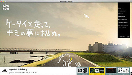 gps_run0003.jpg