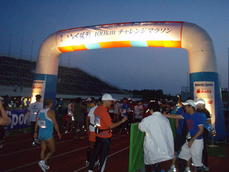 iwate02.jpg