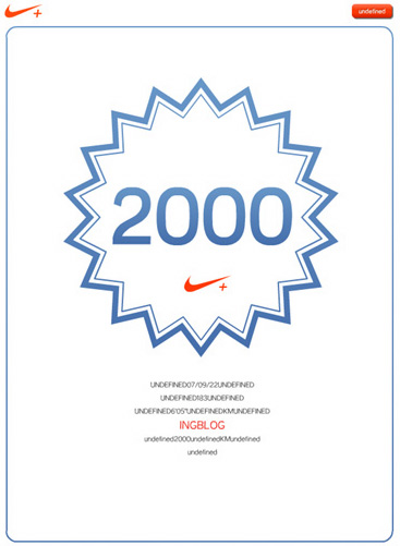 nike_2000km.jpg