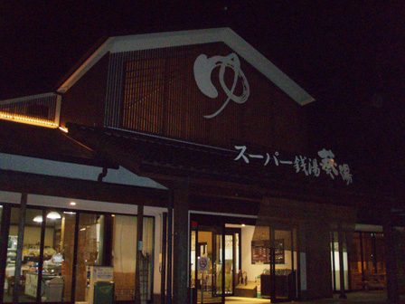 okazaki02.jpg