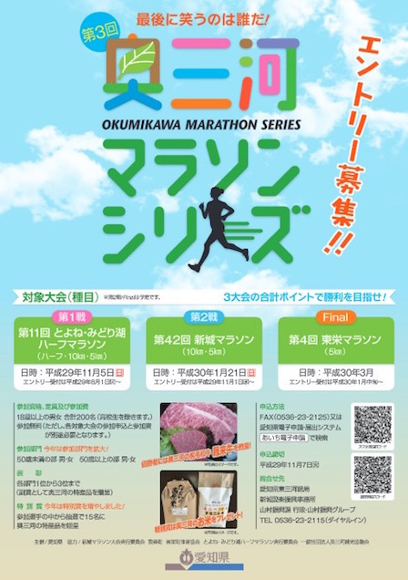 okumikawa02.jpg