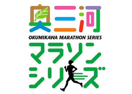 okumikawa03-47bc5.jpg