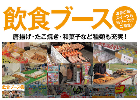sawayaka002.png