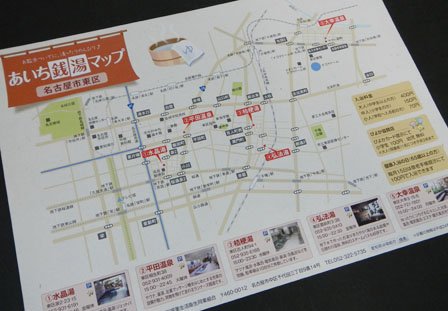 sentoumap001.jpg