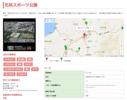sportscanp002.jpg