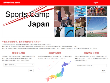 sportscanp003.jpg