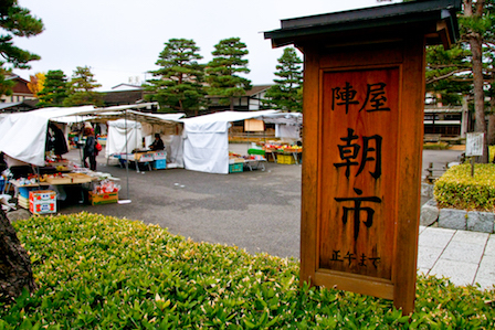 takayama0002.jpg