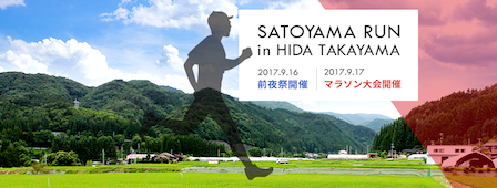 takayamasato.png