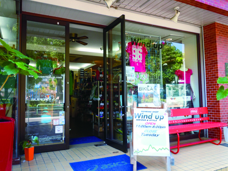 windupsale02.jpg