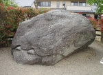 kameishi.jpg