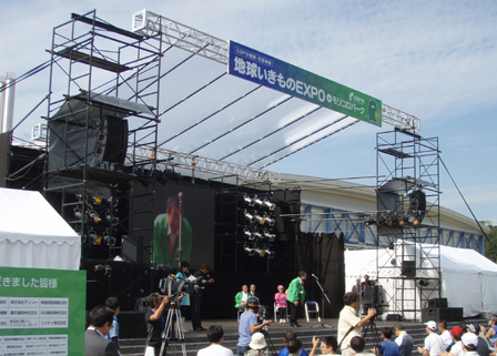 natu_stage.jpg