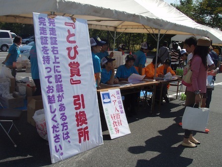 PA160098.jpg