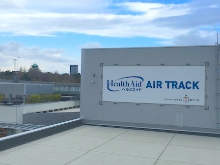 airtrack_5.jpg