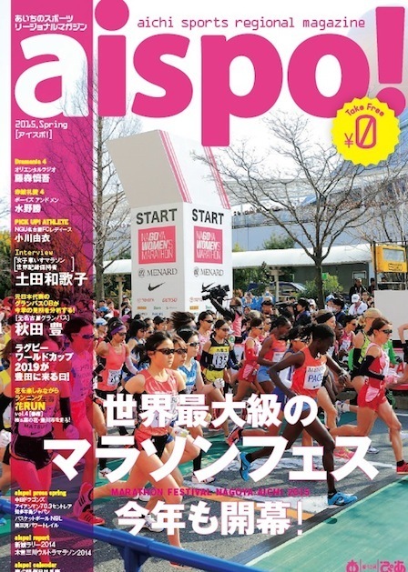 aispo00011.jpg