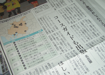 asahishimbun.jpg