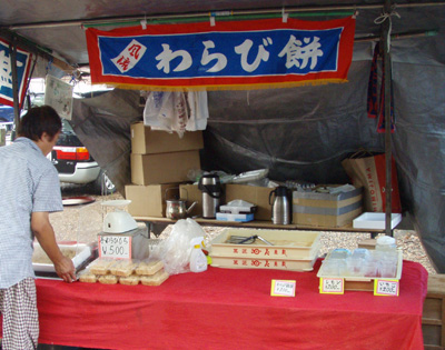 asaichi_warabiyatai.jpg