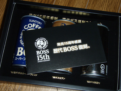 boss_naka001.jpg