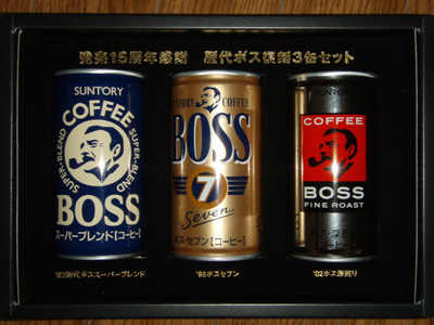 boss_naka002.jpg