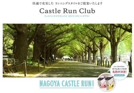 castle_run_8.JPG