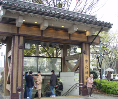chikatetu001.jpg