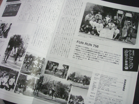 courir02.jpg