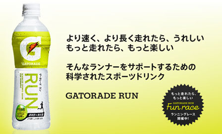 funrace02.jpg