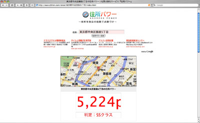 ginza001.jpg