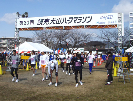 goal_inu01.jpg