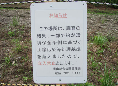 higashi_kanban.jpg