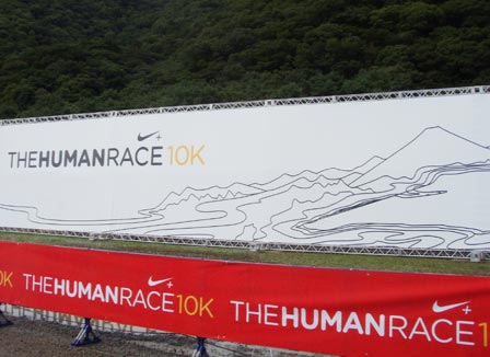 humanrace.jpg