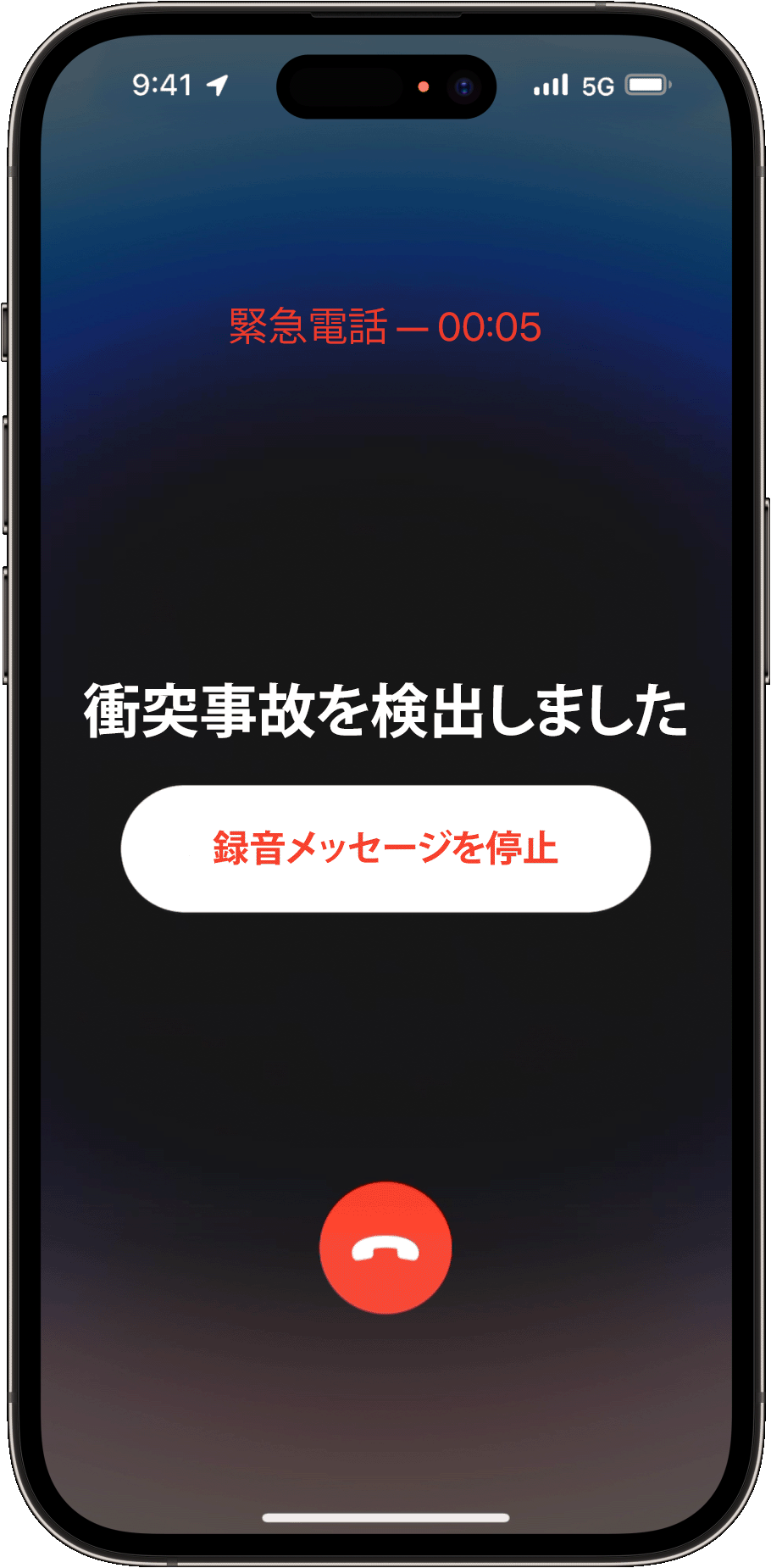 ios-16-iphone-14-pro-crash-detection-stop-recorded-message.png