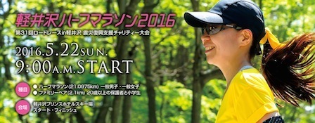 karuizawa01.jpg