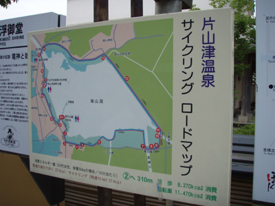 katayama_map.jpg