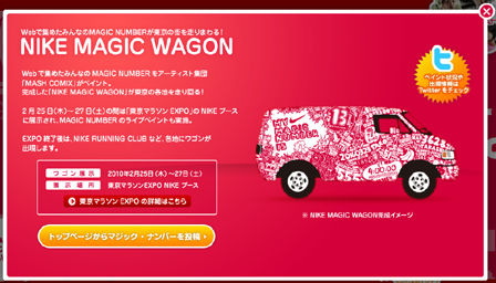 magic_car.jpg
