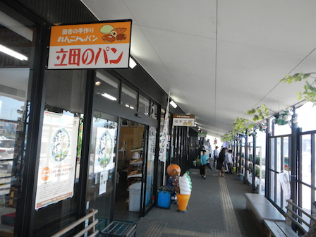 nrj_aispo_summer_24.JPG