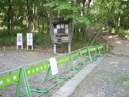 tachiirikinshi.jpg