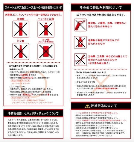 tokyo2016.jpg