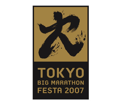 tokyo_marathon.jpg