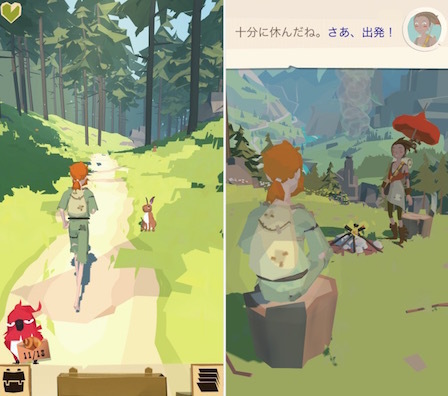 空想の美しいトレイルをひたすら走るゲーム 名古屋ランニングジャーナル