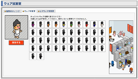 virtual_shichaku.jpg
