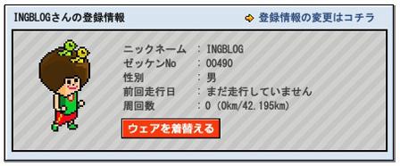 virtual_zekken.jpg