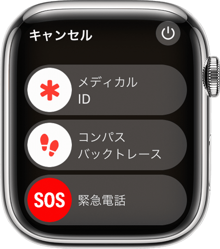 watchos-9-series-7-power-off-screen.png